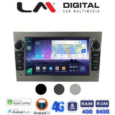 LM Digital - LM Q8019 GPS Οθόνη OEM Multimedia Αυτοκινήτου για OPEL (CarPlay/AndroidAuto/BT/GPS/WIFI/GPRS)