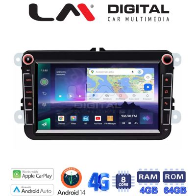 LM Digital - LM Q8370 GPS Οθόνη OEM Multimedia Αυτοκινήτου για VW All (CarPlay/AndroidAuto/BT/GPS/WIFI/GPRS)