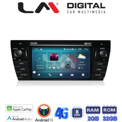 LM Digital - LM R8307 GPS Οθόνη OEM Multimedia Αυτοκινήτου για TOYOTA COROLLA 2014-2016 (CarPlay/AndroidAuto/BT/GPS/WIFI/GPRS)