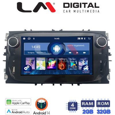 LM Digital - LM V4003T GPS Οθόνη OEM Multimedia Αυτοκινήτου για  (CarPlay/AndroidAuto/BT/GPS/WIFI/GPRS)