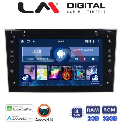 LM Digital - LM V4019T GPS Οθόνη OEM Multimedia Αυτοκινήτου για OPEL (CarPlay/AndroidAuto/BT/GPS/WIFI)