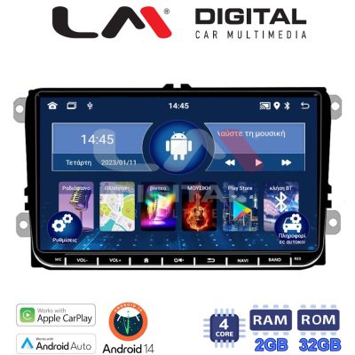 LM Digital - LM V4471 GPS Οθόνη OEM Multimedia Αυτοκινήτου για VW AMAROK 2009>2016VW BEETLE 2011>VW CADDY 2004>2014VW EOS 2006>VW GOLF 5 & GOLF 6 2003>2012VW PASSAT 2005>2015VW POLO 2009>20147VW SCIROCCO 2008>2017VW TOU