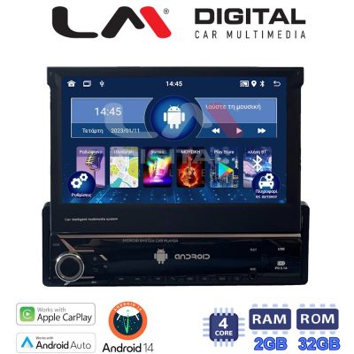 LM Digital - LM V4545 GPS Οθόνη OEM Multimedia Αυτοκινήτου για 1 Din universal (CarPlay/AndroidAuto/BT/GPS/WIFI/GPRS)
