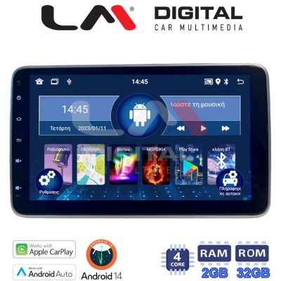 LM Digital - LM V4R10 GPS Οθόνη OEM Multimedia Αυτοκινήτου για Οθόνη universal τύπου tablet με 1DIN βάση από πίσω (CarPlay/AndroidAuto/BT/GPS/WIFI/GPRS)