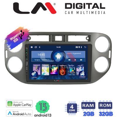 LM Digital - LM ZA4590G GPS Οθόνη OEM Multimedia Αυτοκινήτου για VW Tiguan 2007 - 2016 Ανθρακί (CarPlay/AndroidAuto/BT/GPS/WIFI/GPRS)