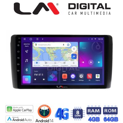 LM Digital - LM ZC8070 GPS Οθόνη OEM Multimedia Αυτοκινήτου για Nissan Leaf 2009 > 2017 (CarPlay/AndroidAuto/BT/GPS/WIFI/GPRS)