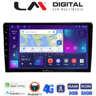 LM Digital - LM ZE8050 GPS Οθόνη OEM Multimedia Αυτοκινήτου για AUDI A4 (8E) 2001>2008 (CarPlay/AndroidAuto/BT/GPS/WIFI/GPRS)
