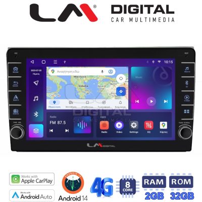 LM Digital - LM ZG8050 GPS Οθόνη OEM Multimedia Αυτοκινήτου για AUDI A4 (8E) 2001>2008 (CarPlay/AndroidAuto/BT/GPS/WIFI/GPRS)