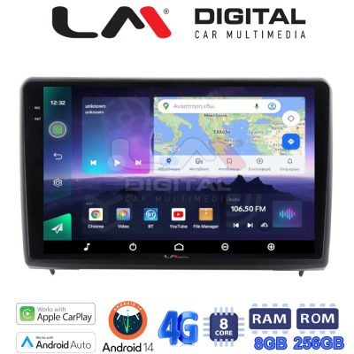 LM Digital - LM ZQ8040 GPS Οθόνη OEM Multimedia Αυτοκινήτου για Ford Ecosport 2019 > (CarPlay/AndroidAuto/BT/GPS/WIFI/GPRS)