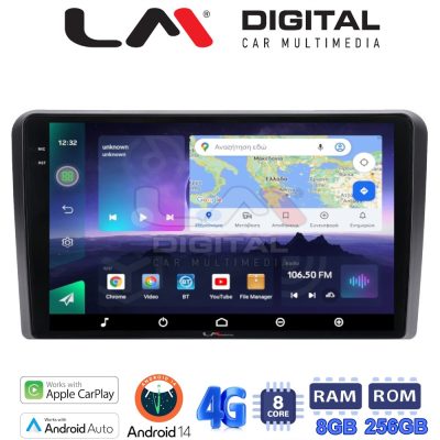 LM Digital - LM ZQ8050 GPS Οθόνη OEM Multimedia Αυτοκινήτου για AUDI A4 (8E) 2001>2008 (CarPlay/AndroidAuto/BT/GPS/WIFI/GPRS)