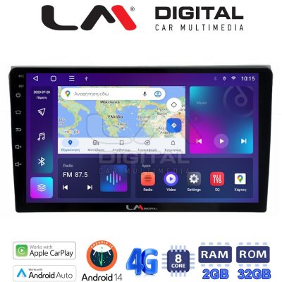 LM Digital - LM ZR8050 GPS Οθόνη OEM Multimedia Αυτοκινήτου για AUDI A4 (8E) 2001>2008 (CarPlay/AndroidAuto/BT/GPS/WIFI/GPRS)