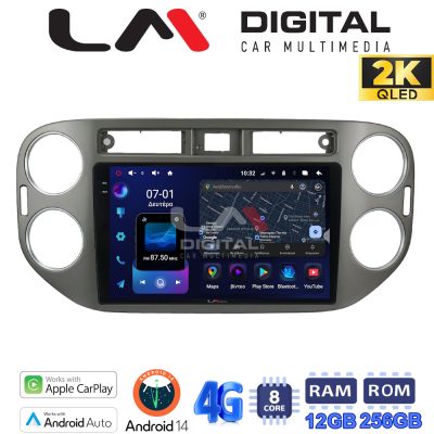 LM Digital - LM ZS8590G GPS Οθόνη OEM Multimedia Αυτοκινήτου για  (CarPlay/AndroidAuto/BT/GPS/WIFI/GPRS)