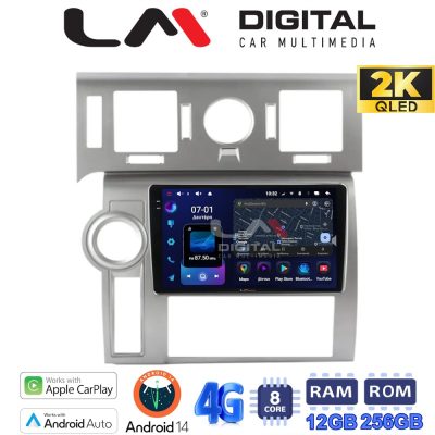 LM ZS8720 GPS Οθόνη OEM Multimedia Αυτοκινήτου για Hummer H2 2008 > 2009 (CarPlay/AndroidAuto/BT/GPS/WIFI/GPRS)