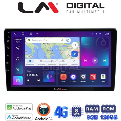 LM Digital - LM ZT8050 GPS Οθόνη OEM Multimedia Αυτοκινήτου για AUDI A4 (8E) 2001>2008 (CarPlay/AndroidAuto/BT/GPS/WIFI/GPRS)